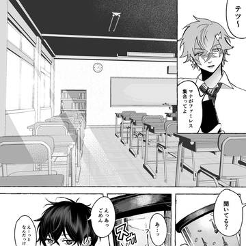 アズーロ・フラッシュ