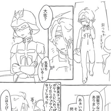 シャアシャリ