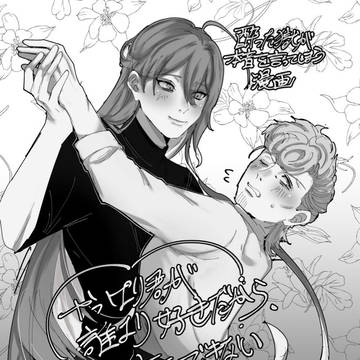 【静想3】酔った弁護士が本音を言ってしまう漫画【寂獄】