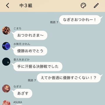 なぎさ大会優勝後
