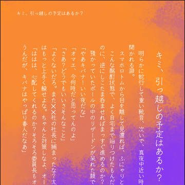 【剣盾】dnkb2本立て【dnkb】