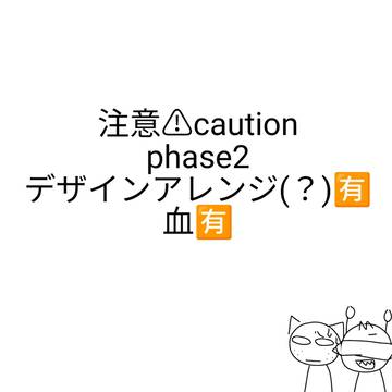 サイモンとグレー描いた