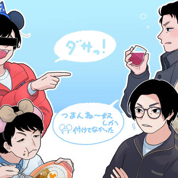 口伝ディズニー