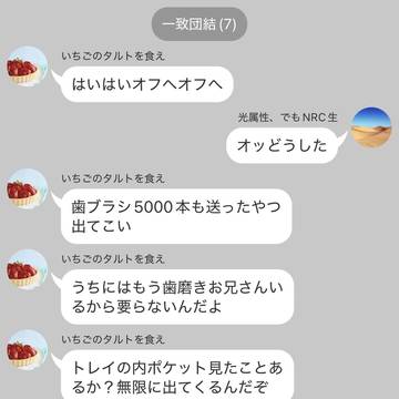 殴って記憶失くしてついでにティッシュも頼んどいた