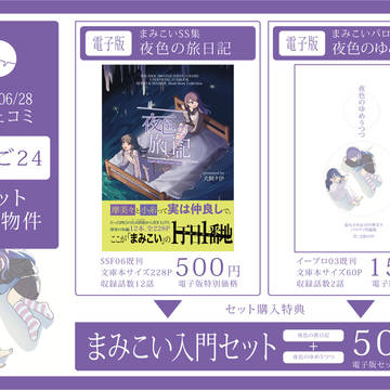 パフェコミサンプル