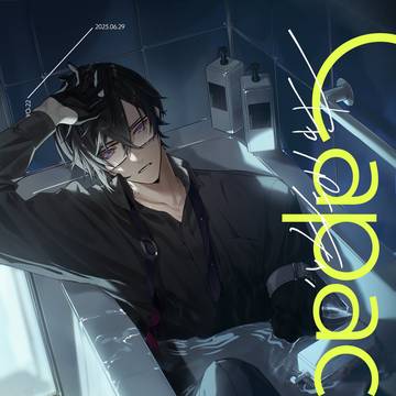 【にじそうさく10】新刊サンプル