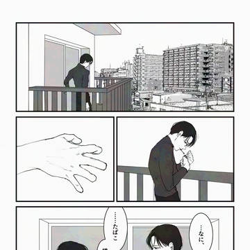 おまけ漫画