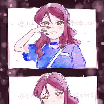 SAKURA-saku KOKORO-saku