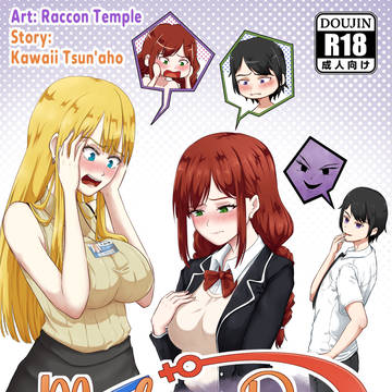 Modern Day Witch Manga PREVIEW