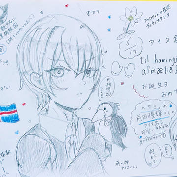 アイスくん生誕祭