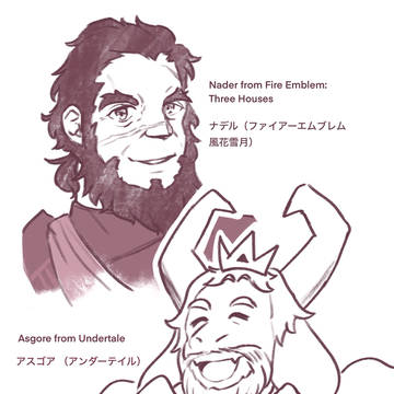 【5ページ】イケオジオンリー2025 落書き集