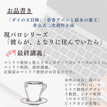 イケオジオンリー「Gentlemens」お品書き