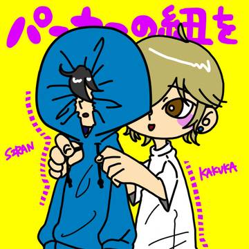 ORIGINSらくがき_07