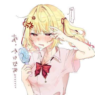 ほち