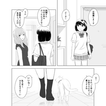 百合に挟まる猫(♀)