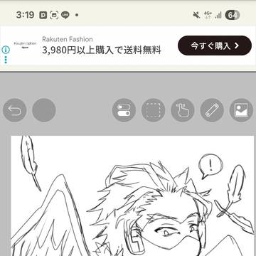 疲れたし線が汚い🙎‍♀️