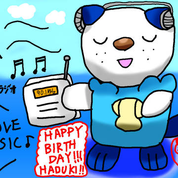 【誕生日イラスト】ハヅキさん誕生日イラスト、ミジュマルとラジオ♪