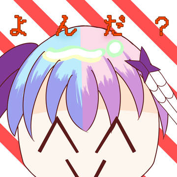 まとめ②