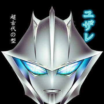 【OC向】ウルトラ女巫·ユザレ