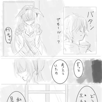あもまとめ