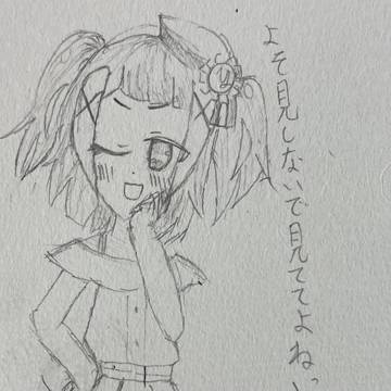 ユズリハちゃん