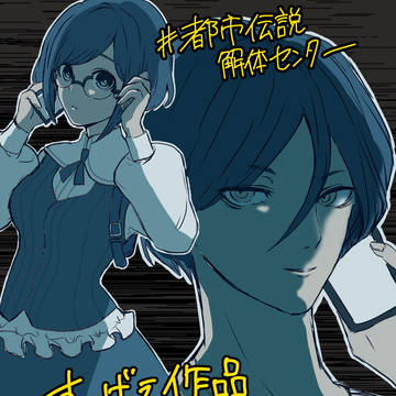 ゲームクリアしました