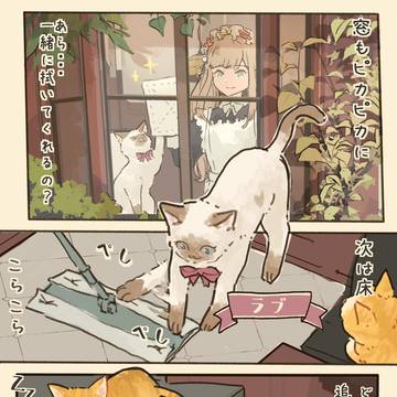 Page 3 thumbnail