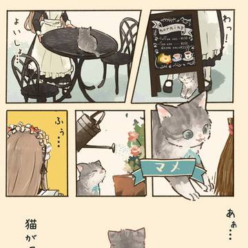 Page 4 thumbnail