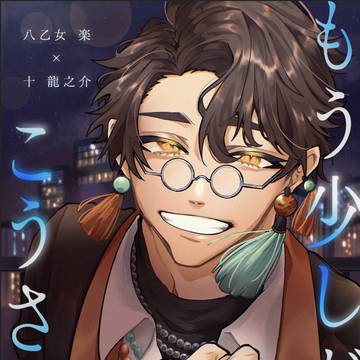 【7/13 星願day2】新刊サンプル【楽龍】