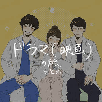 映像作品FAまとめ