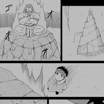 炎の呼鈴