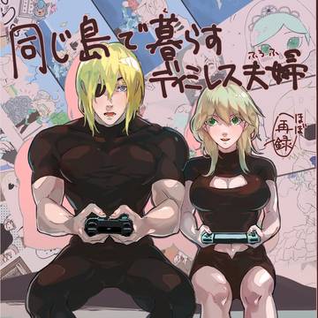 新刊サンプルとお品書き