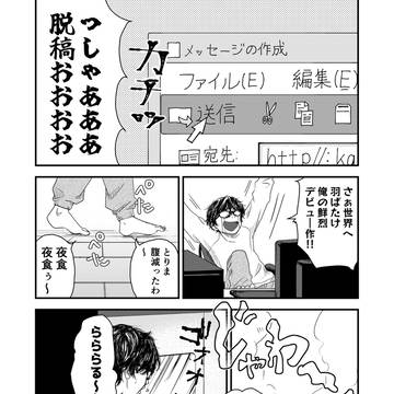 パーソンズ・ネクスト・ドア