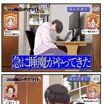 ヘタリア ネタ