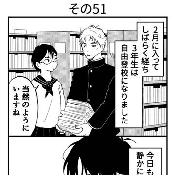 寺沢先輩編