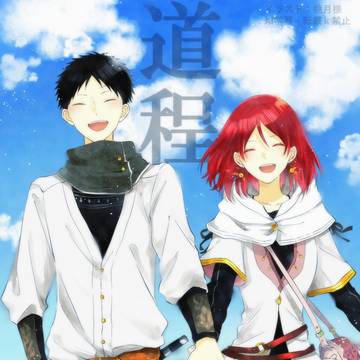 桃月様より　「道程」イメージイラスト