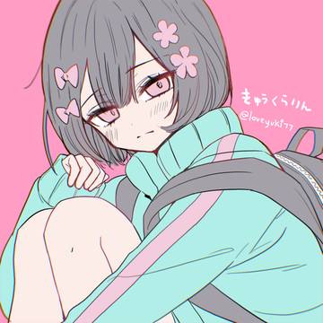 きゅうくらりん