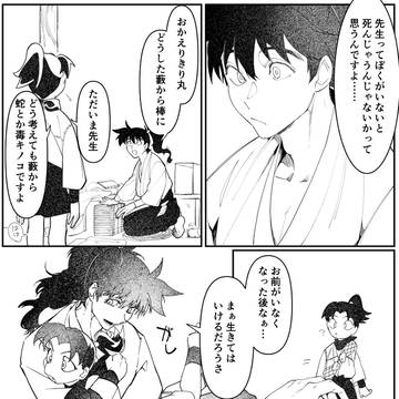 絵20枚