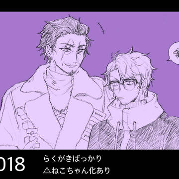 018log