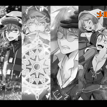 2023年メルストログ