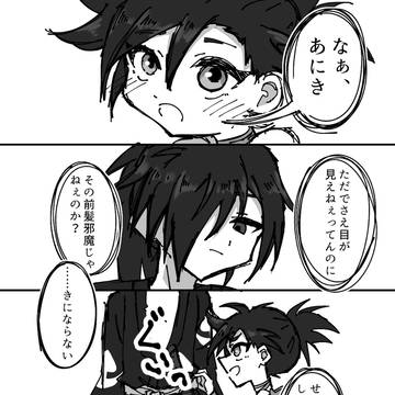 百どろ