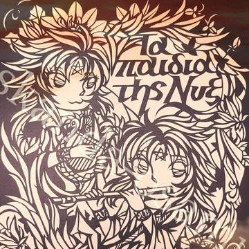 202505.06切り絵と下絵