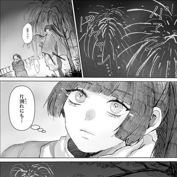 勝海舟襲撃前の話