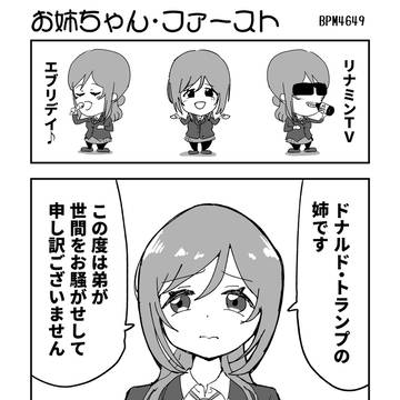 gsf01 寄稿作品サンプル