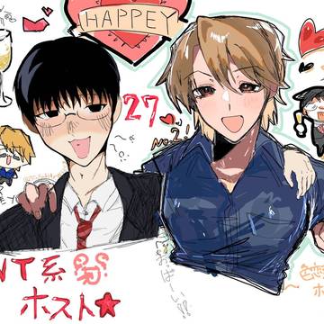 えぶりでいホスト🥂🍾