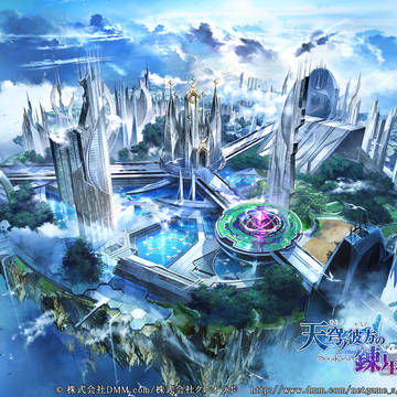 天穹ノ彼方の錬星郷 キービジュアル