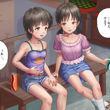 お腹が、冷えちゃった。