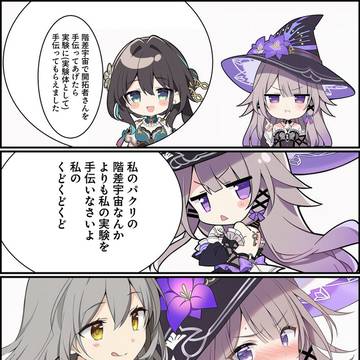 ミスヘルタは世界一可愛い