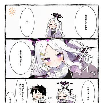 先生のかげ、涼しい