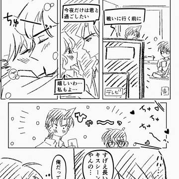 コ蘭映画鑑賞